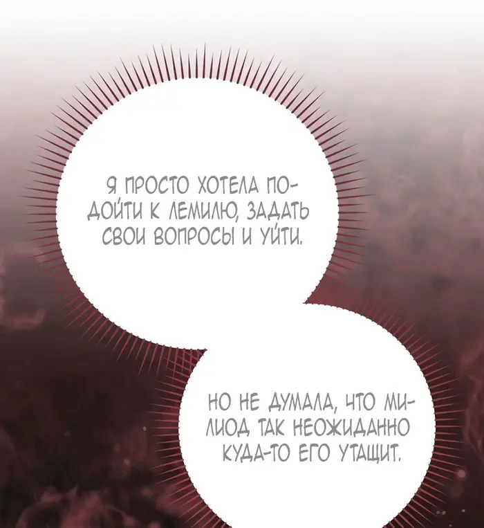 Страница 64