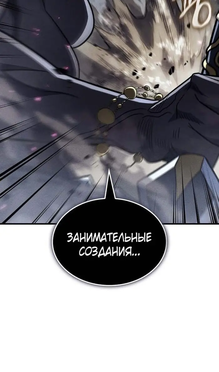 Страница 60