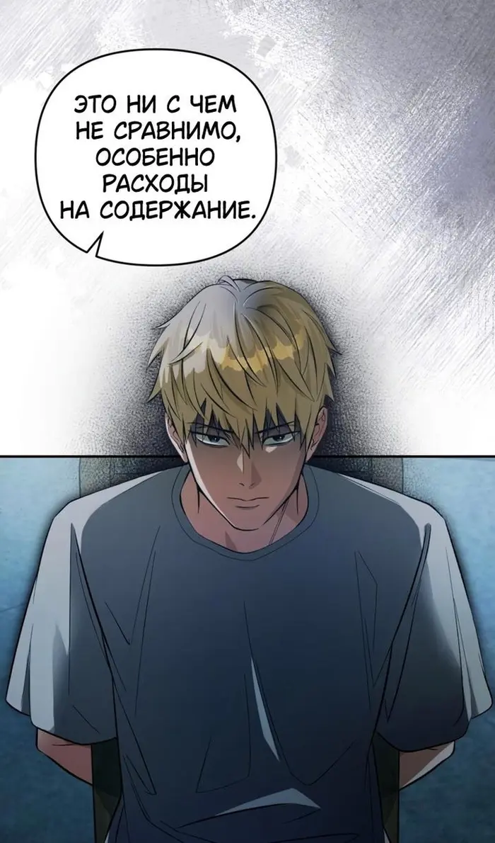 Страница 92