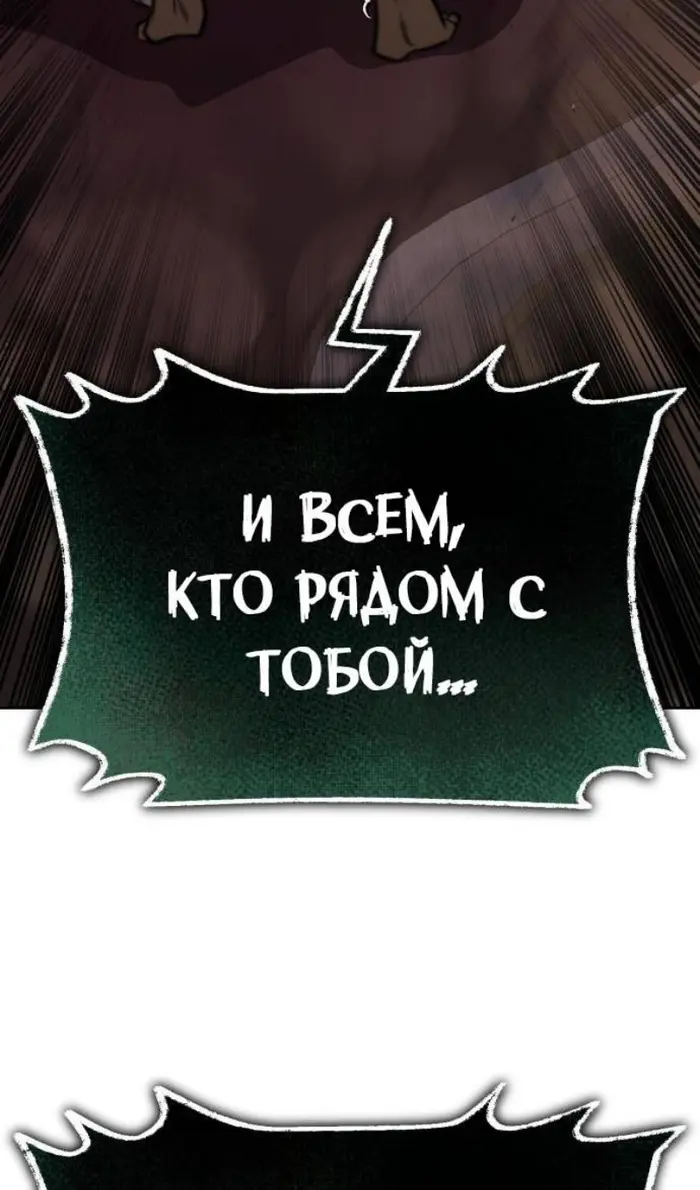 Страница 110