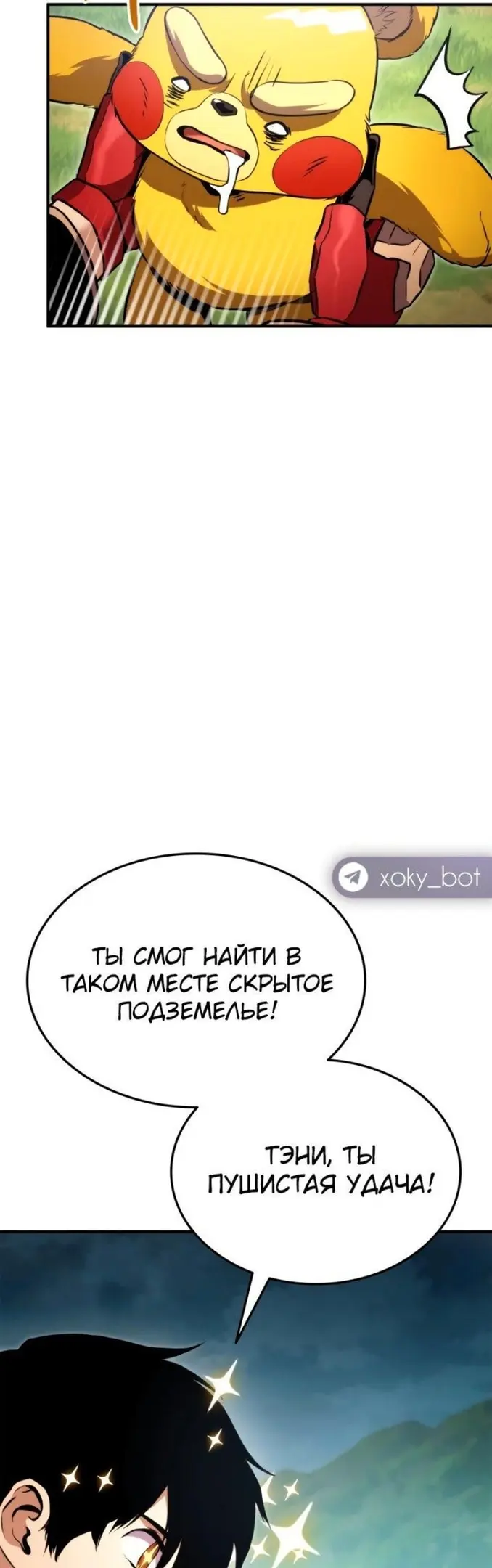 Страница 44