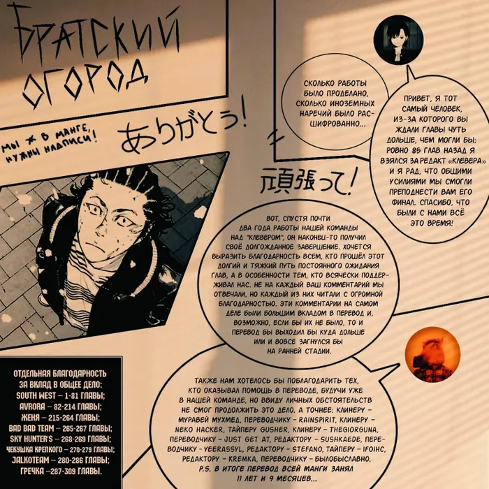 Страница 46