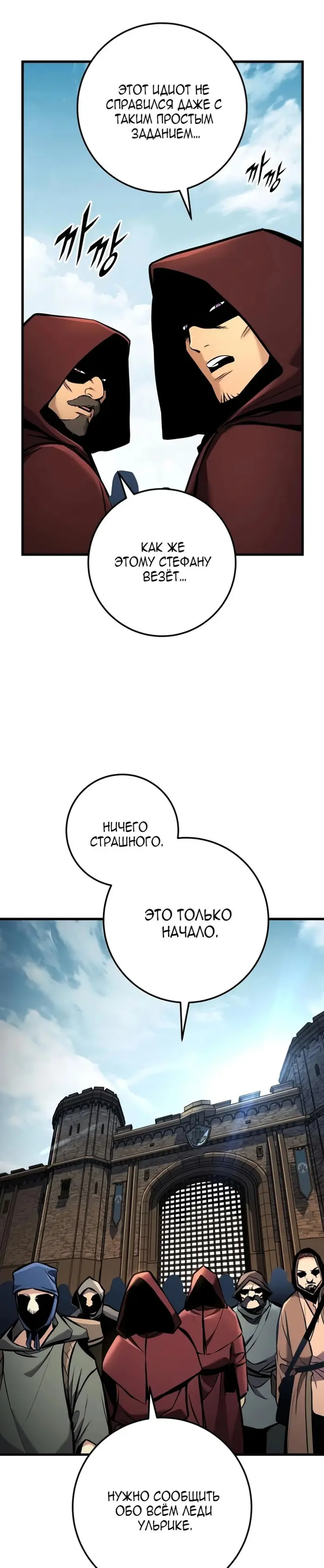 Страница 30