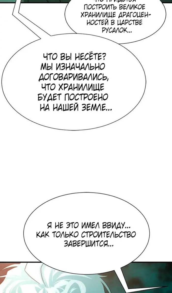 Страница 95