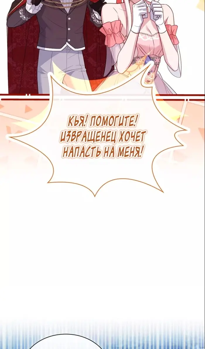 Страница 70