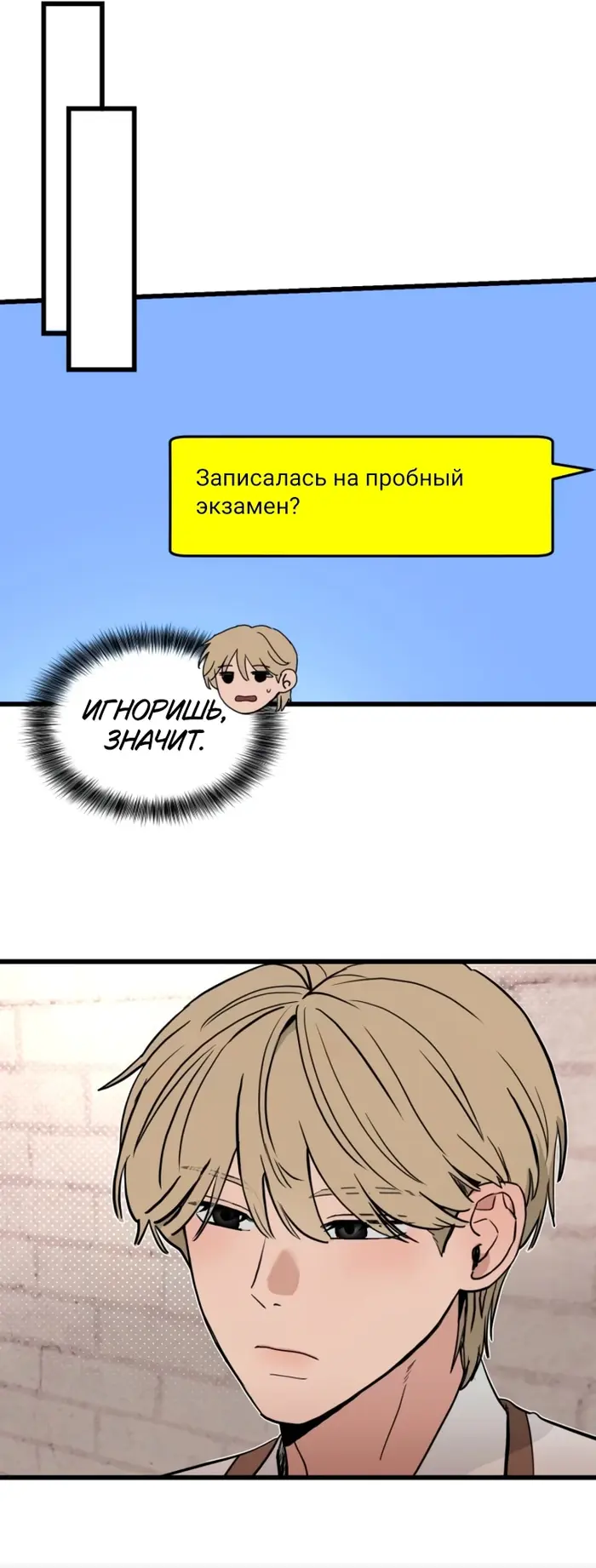 Страница 49