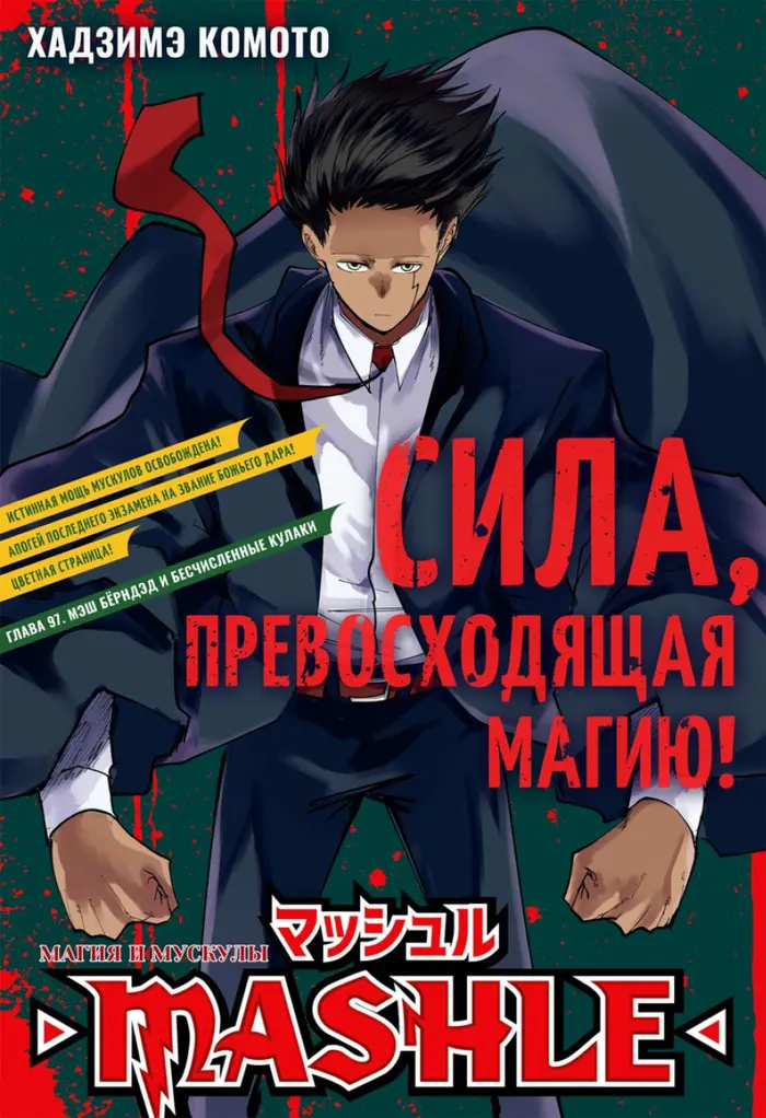 Страница 1