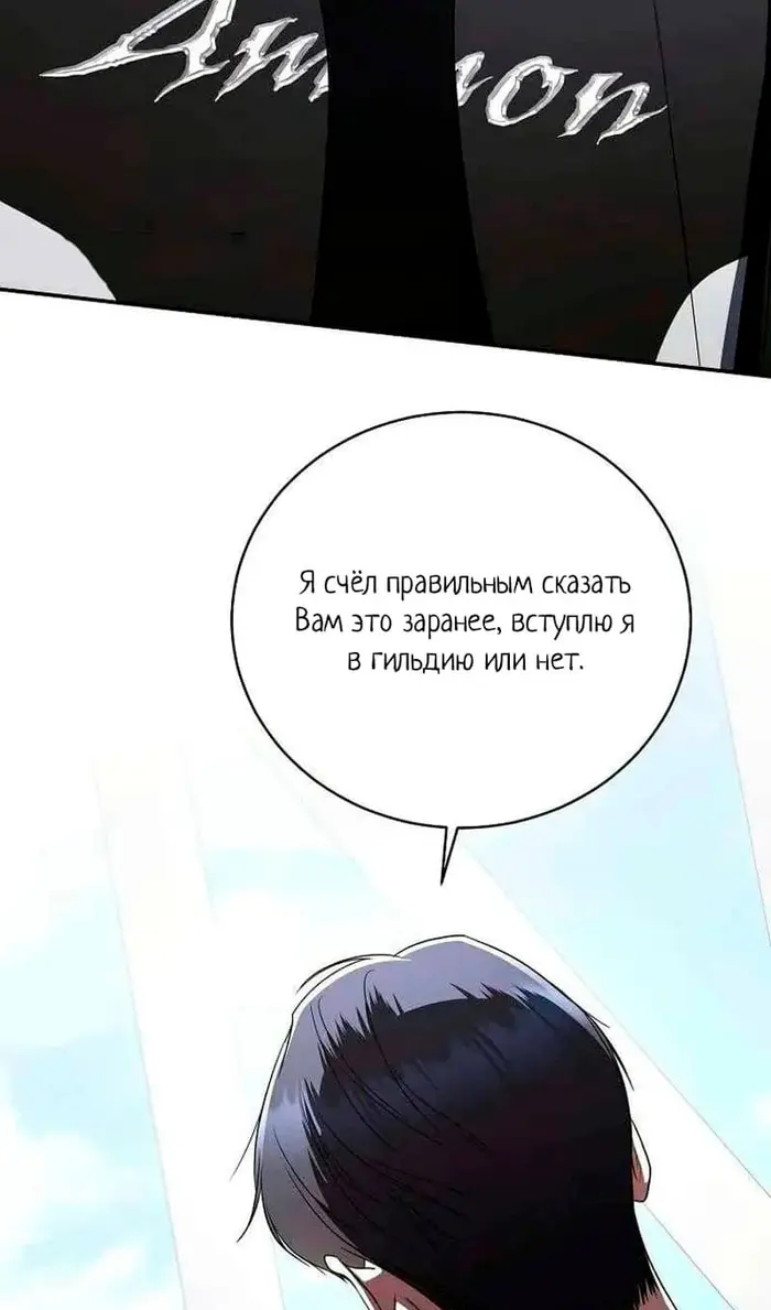 Страница 94