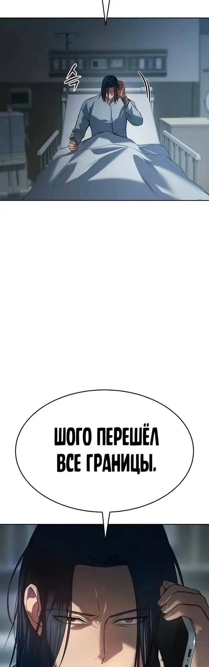 Страница 74