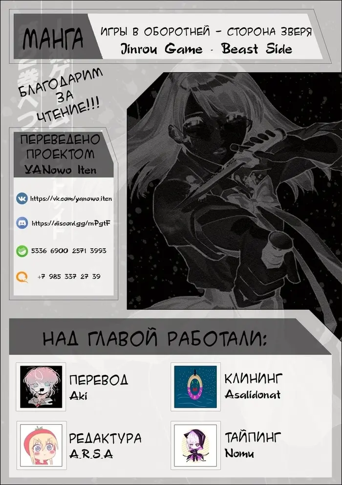 Страница 27