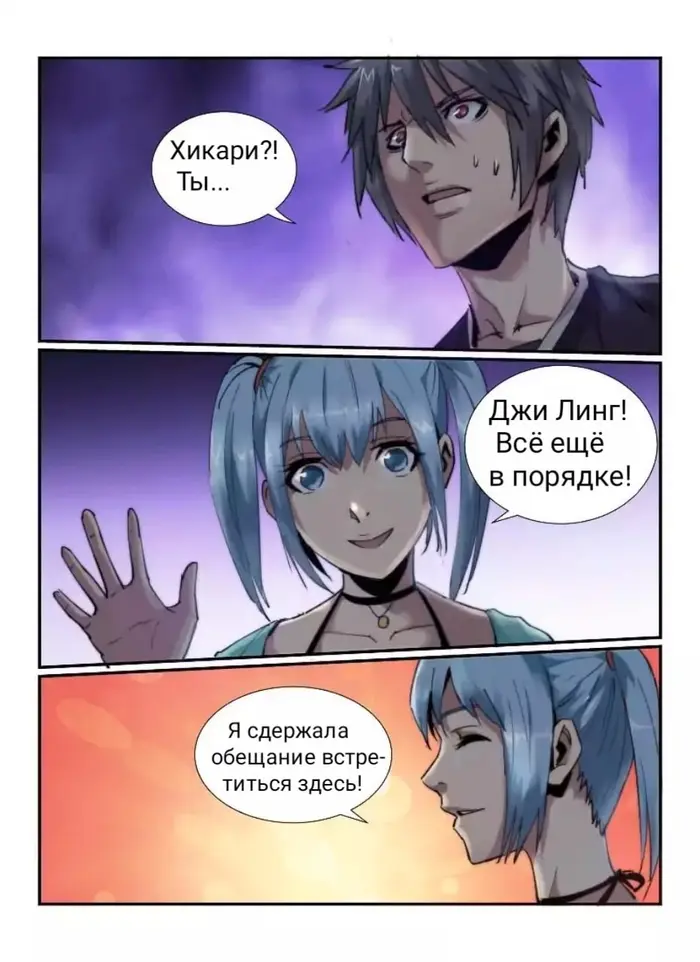 Страница 2