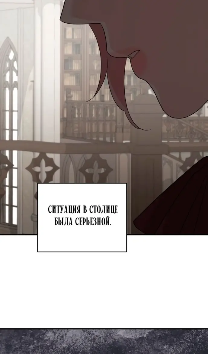 Страница 84