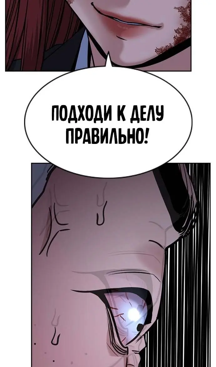 Страница 97