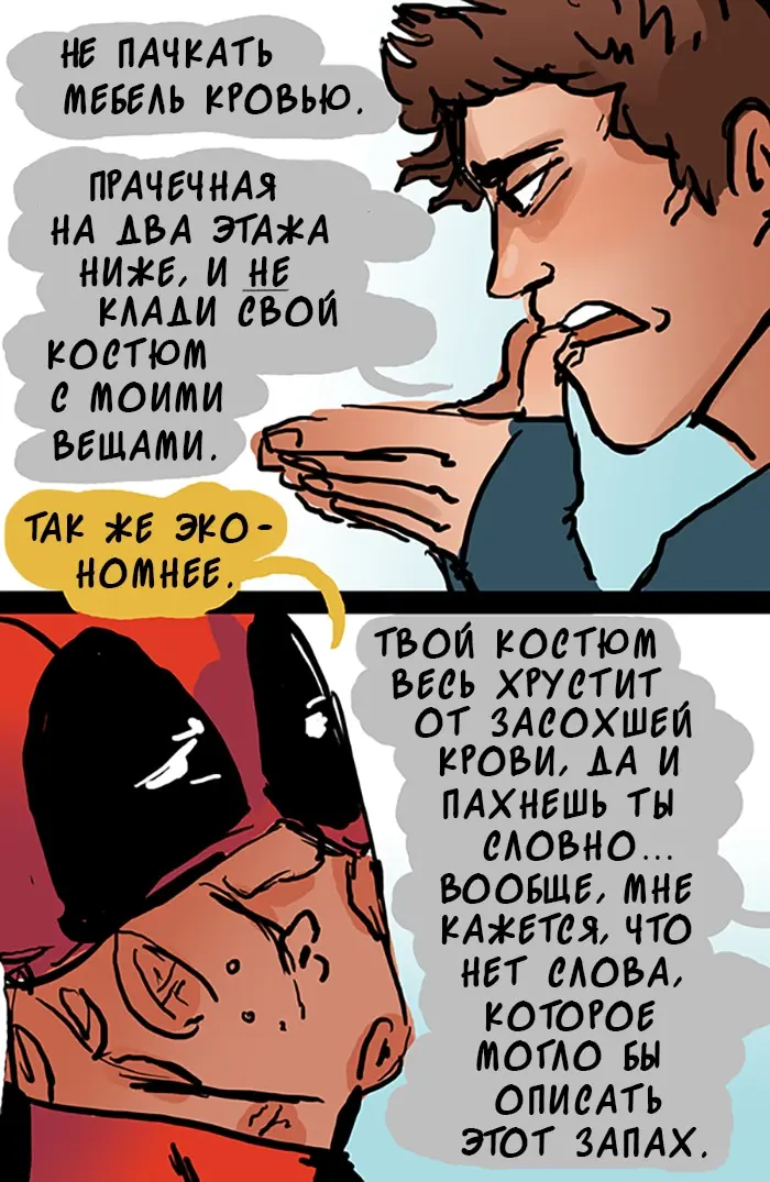 Страница 49