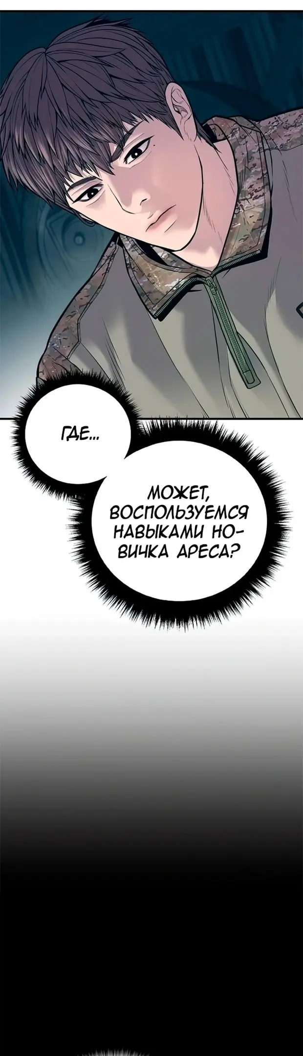Страница 57