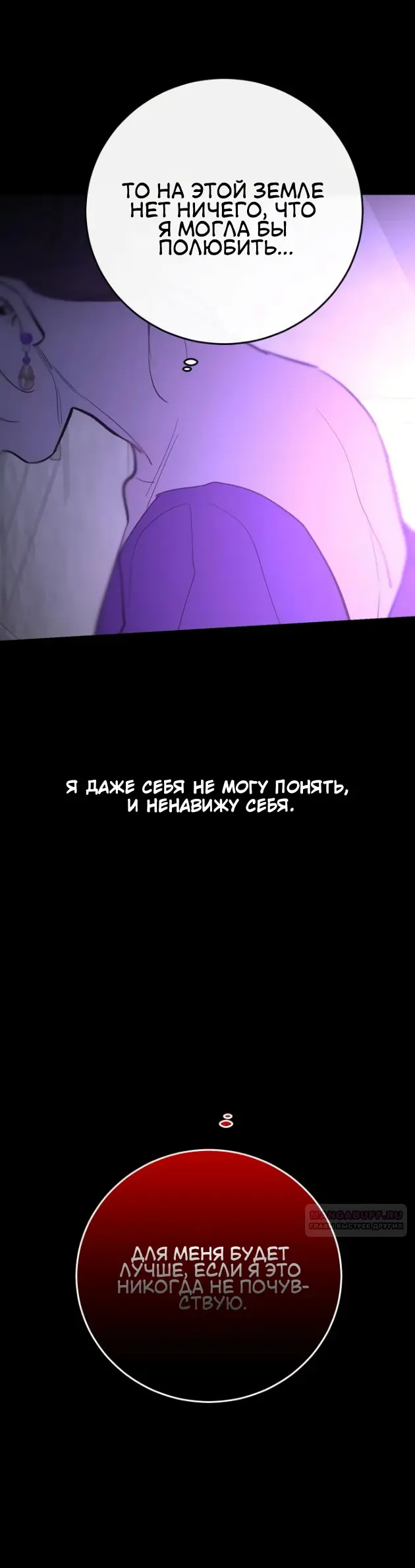 Страница 66