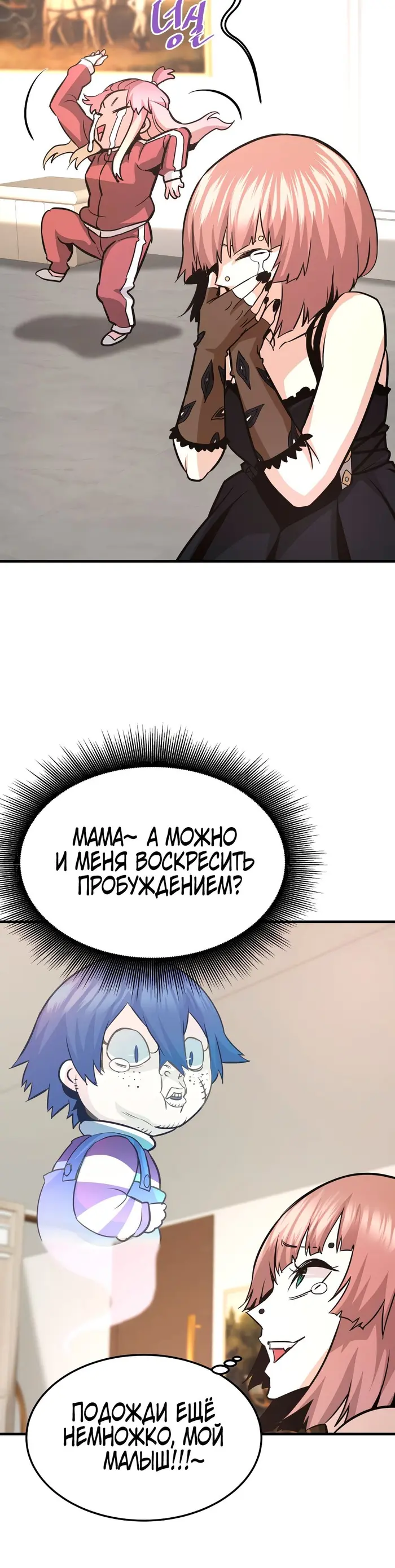 Страница 27