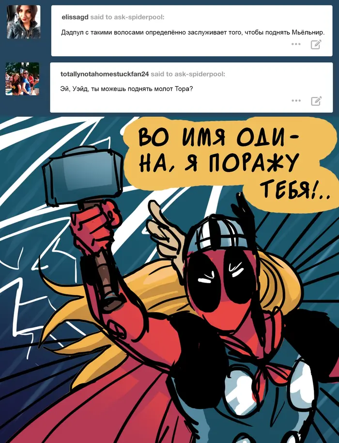 Страница 6