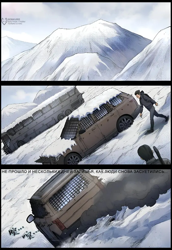 Страница 7