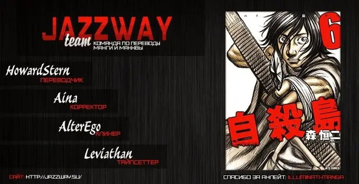 Страница 21