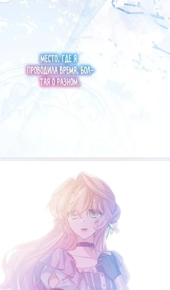 Страница 81