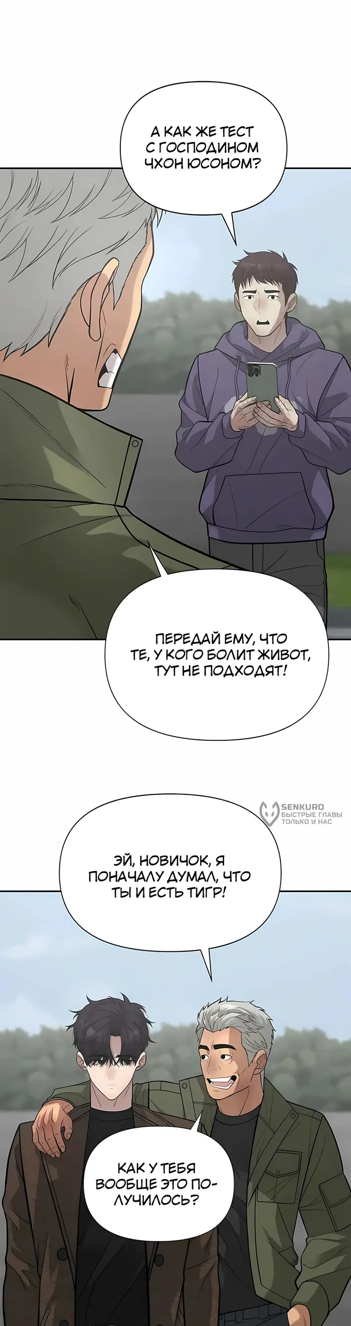 Страница 33