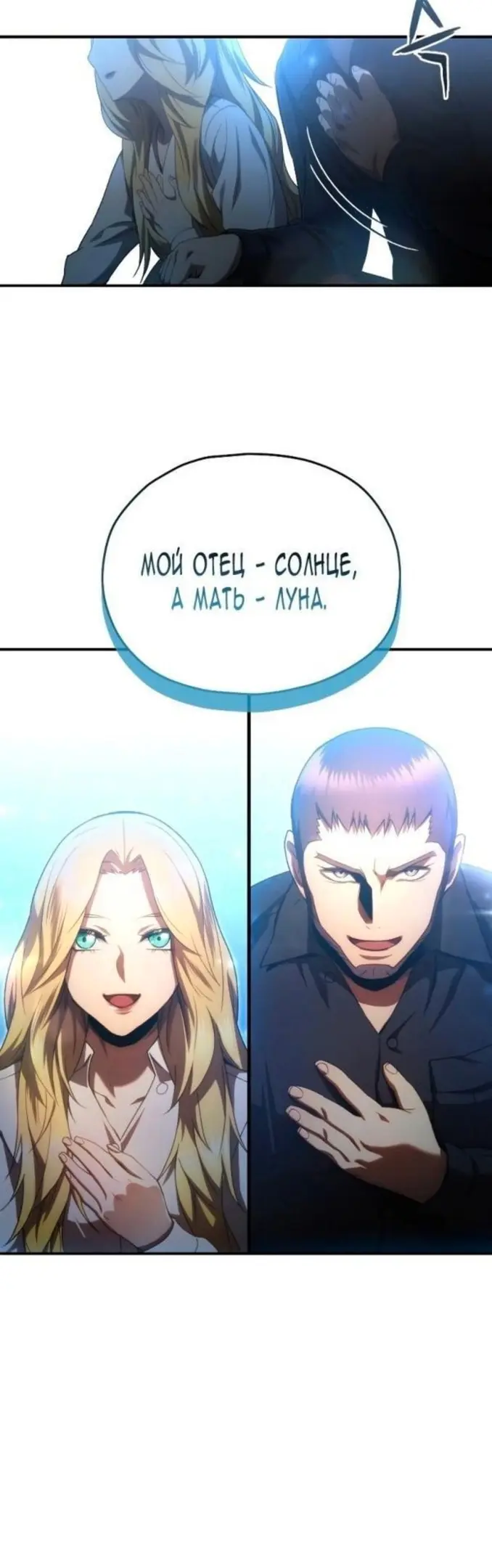 Страница 31