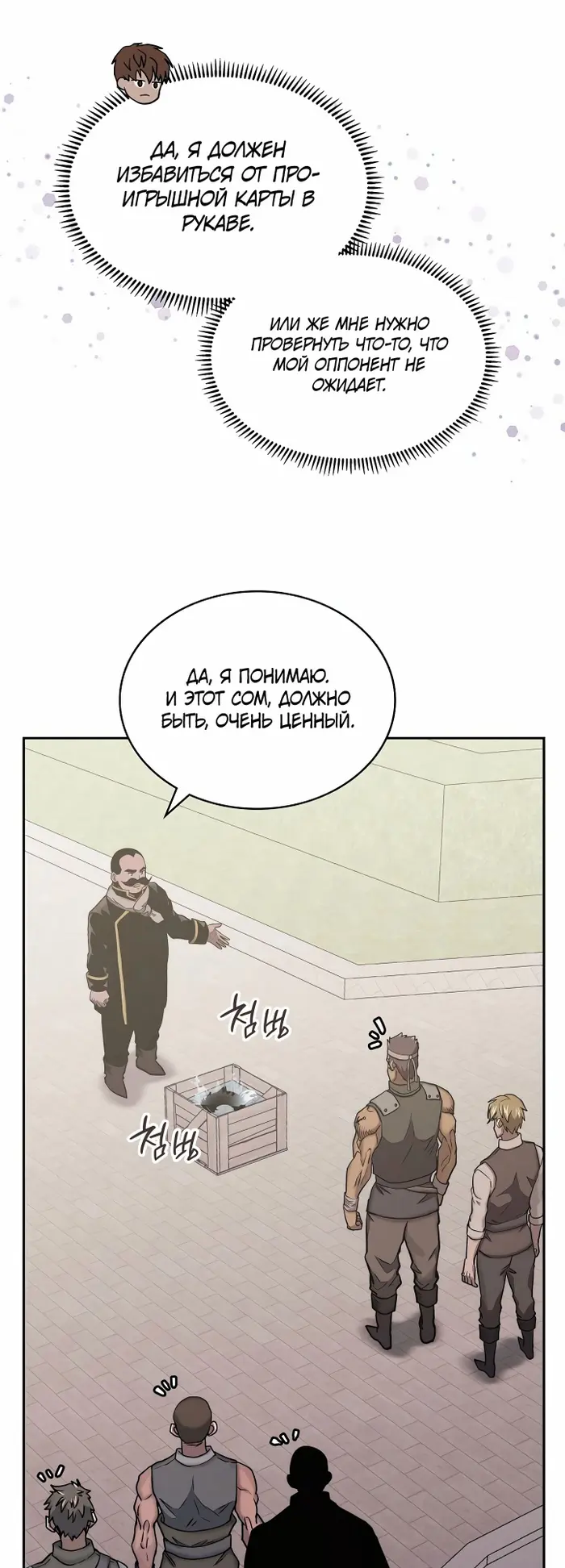 Страница 45