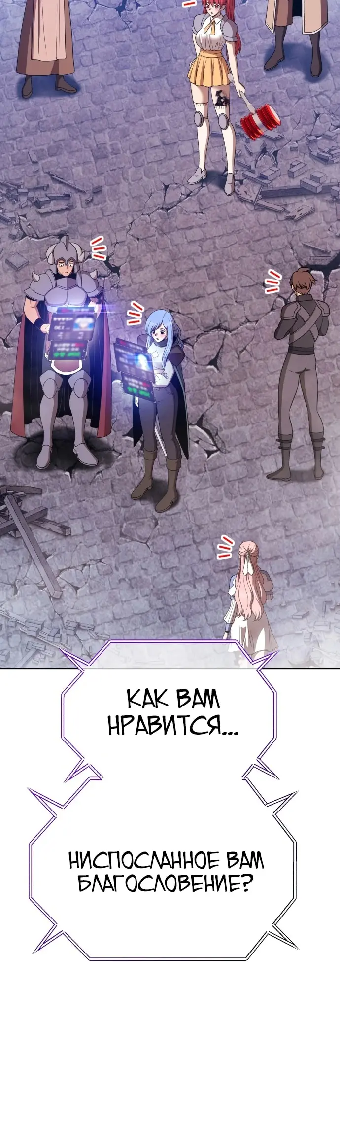 Страница 109