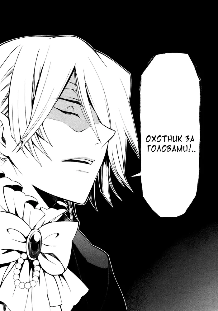 Страница 49