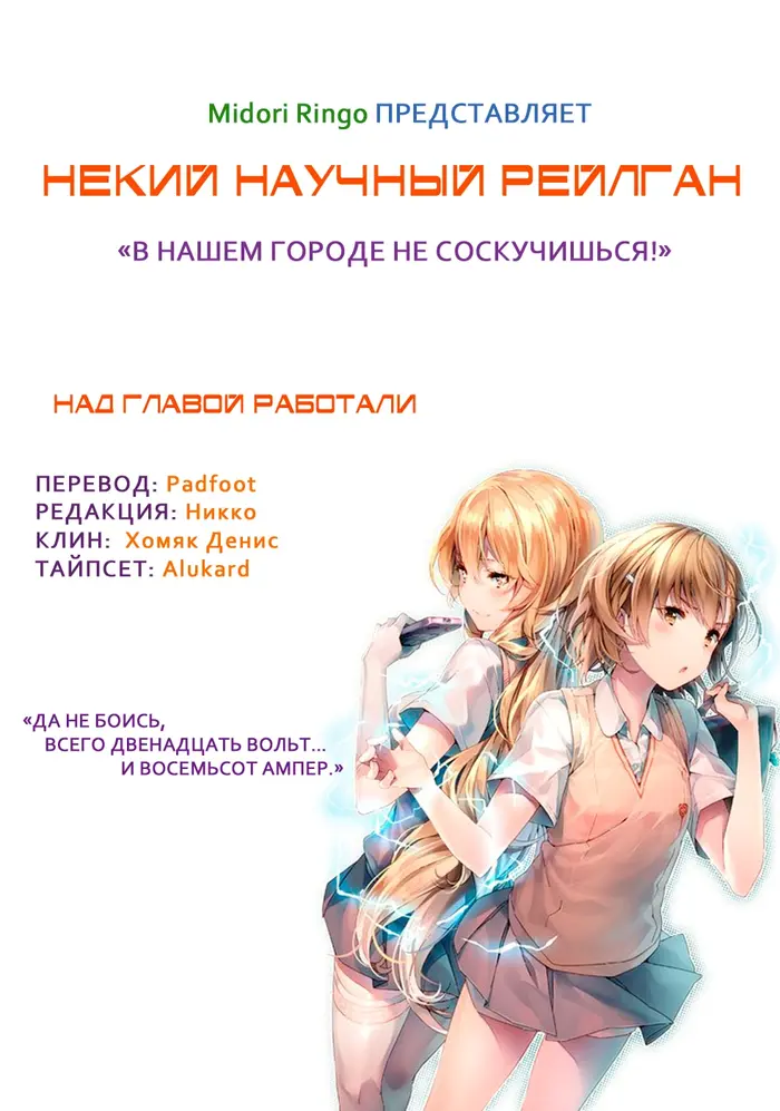 Страница 1