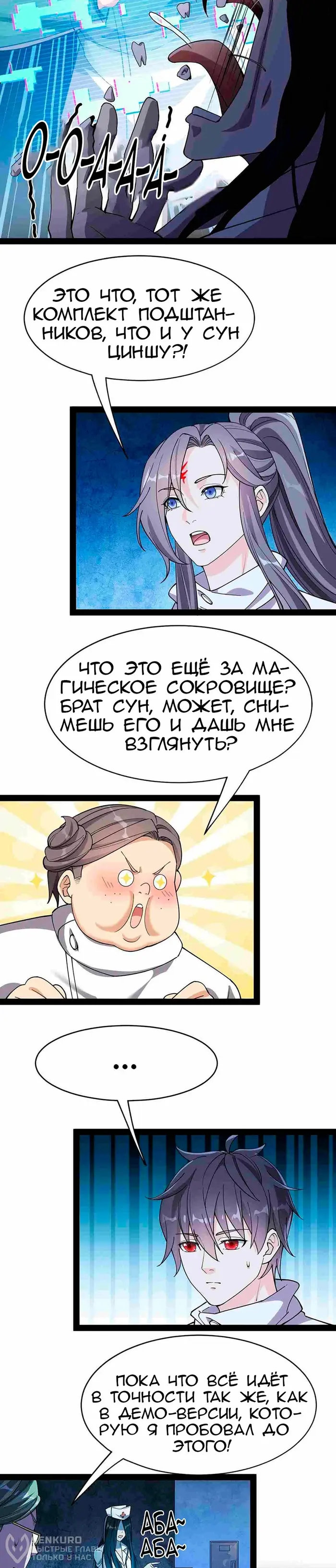Страница 2