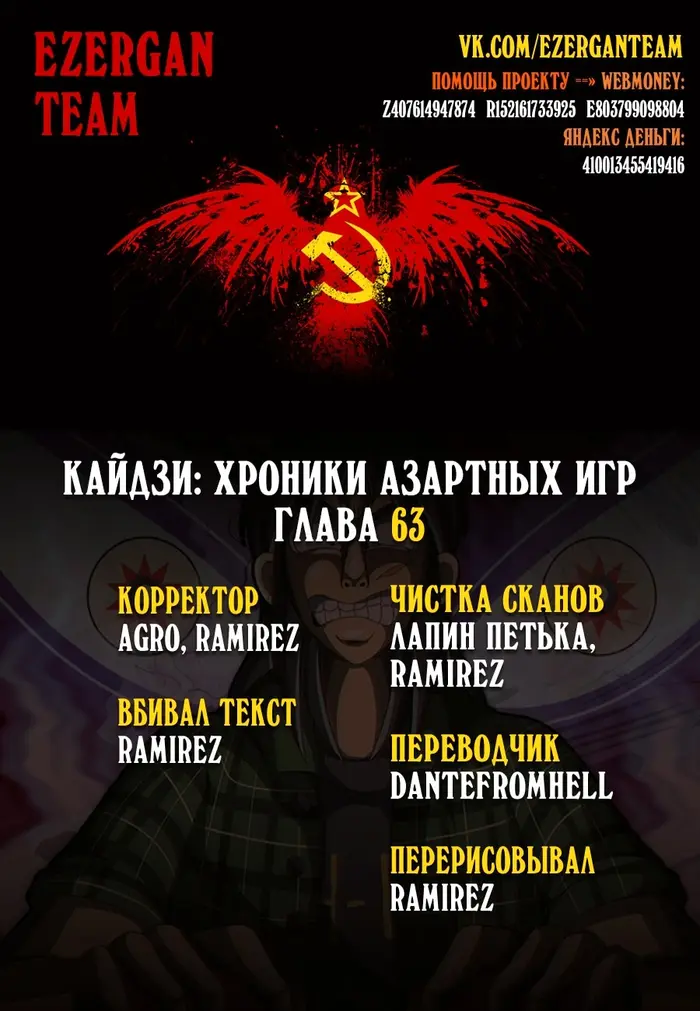 Страница 2
