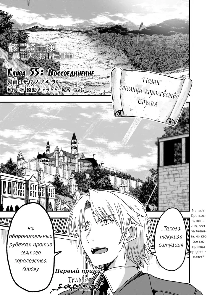 Страница 2