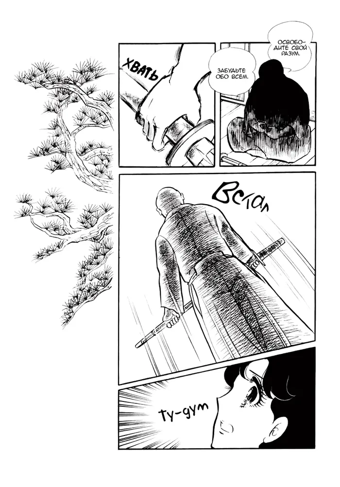 Страница 148