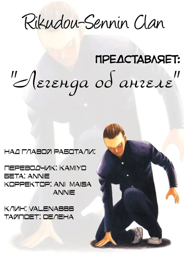 Страница 33