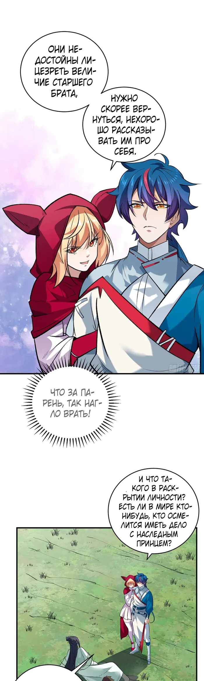 Страница 1