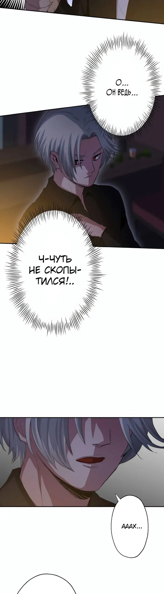 Страница 43