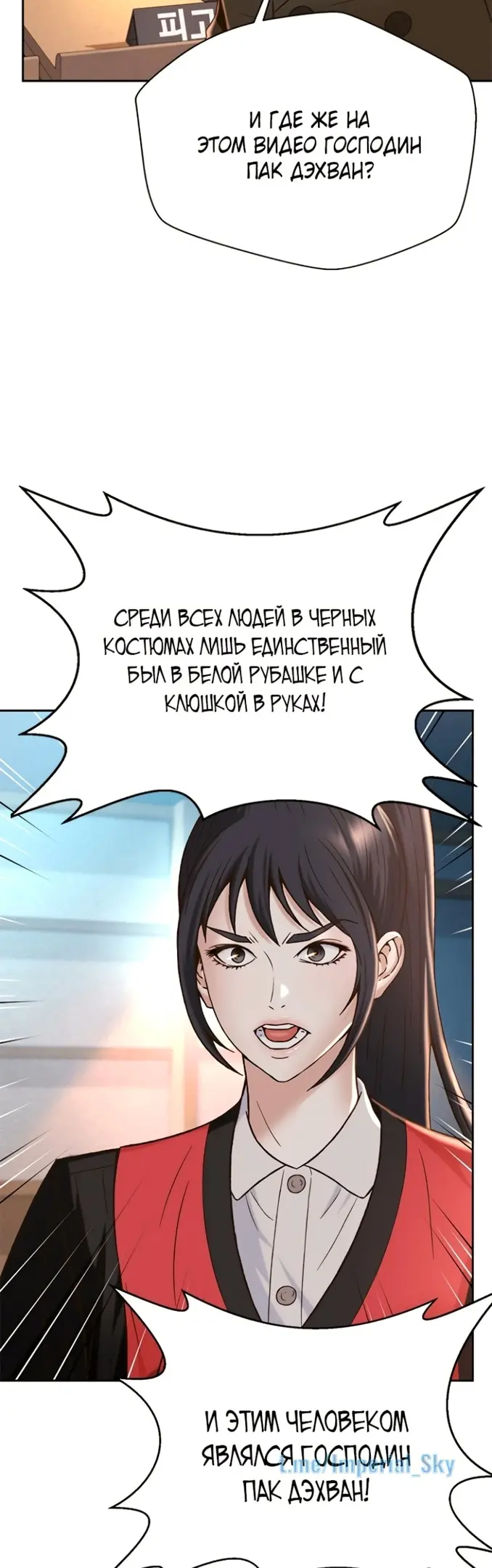 Страница 32
