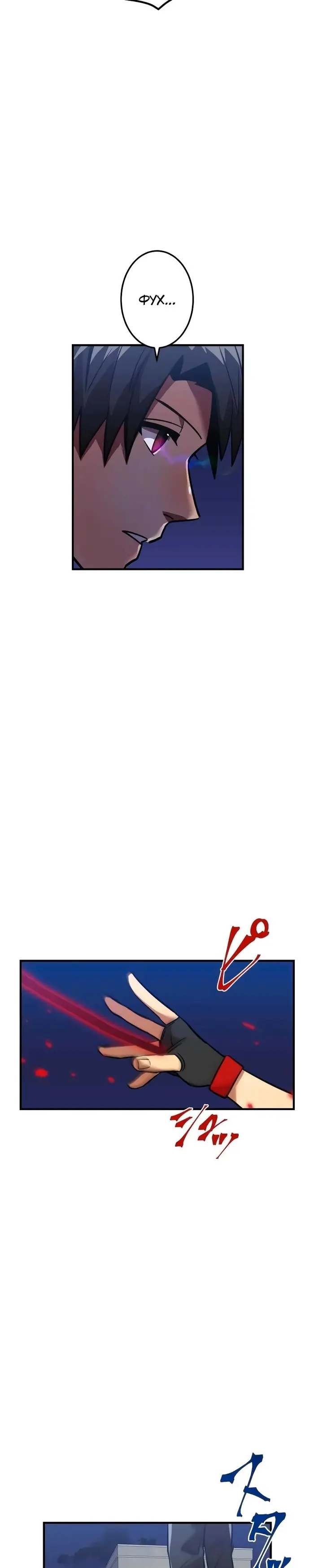 Страница 46