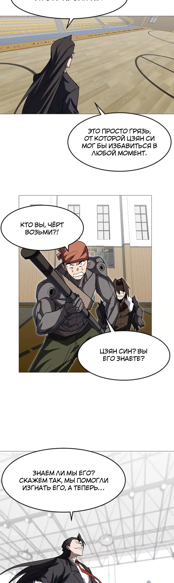 Страница 31