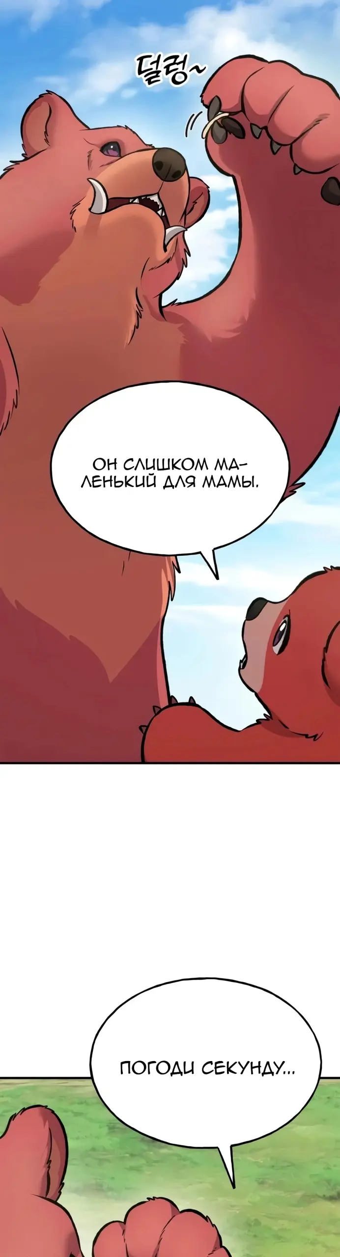 Страница 43