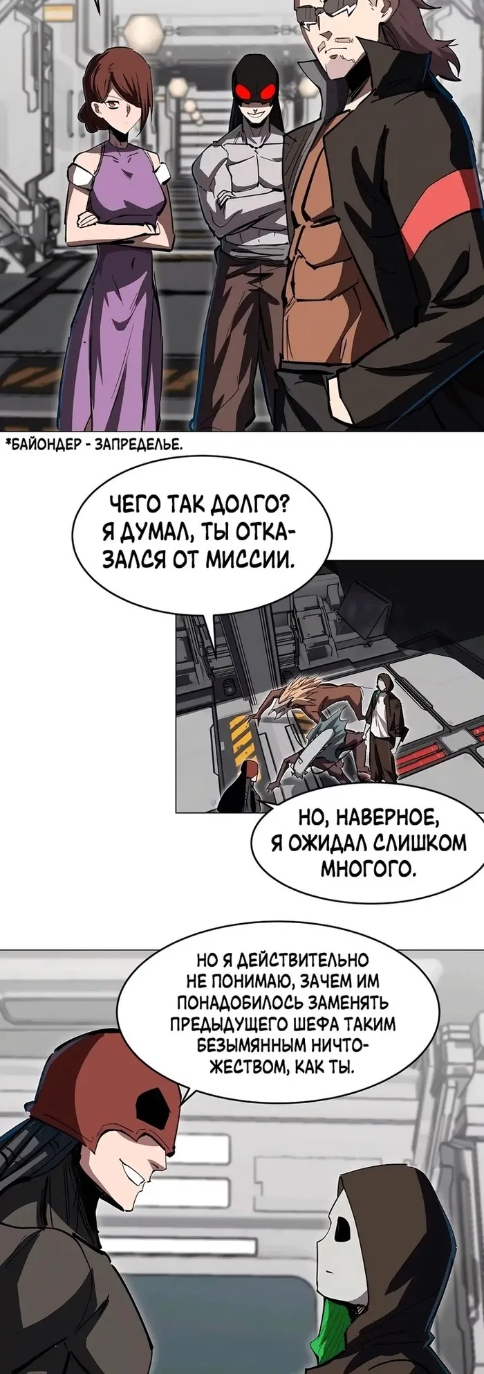 Страница 15