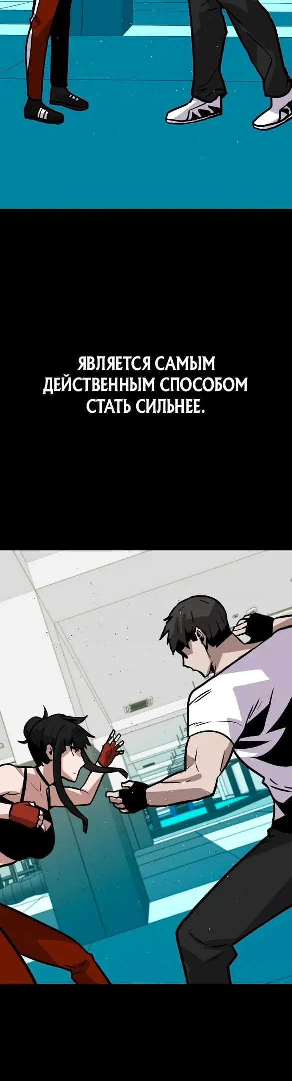 Страница 53