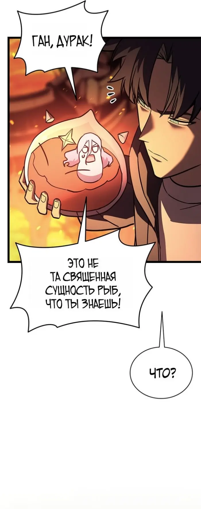 Страница 57
