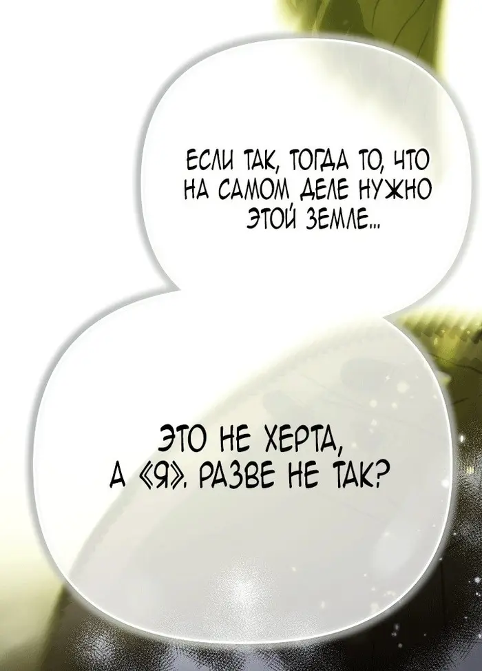 Страница 64