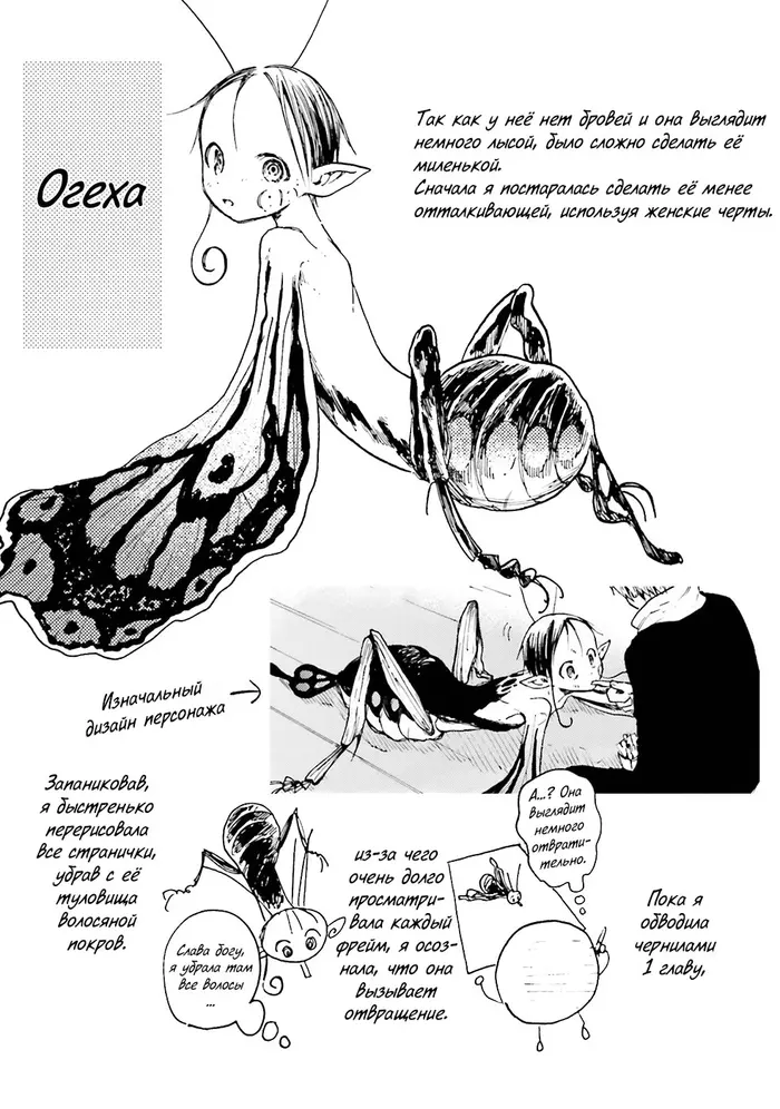 Страница 21