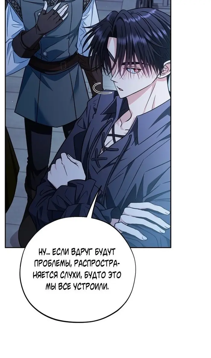 Страница 81