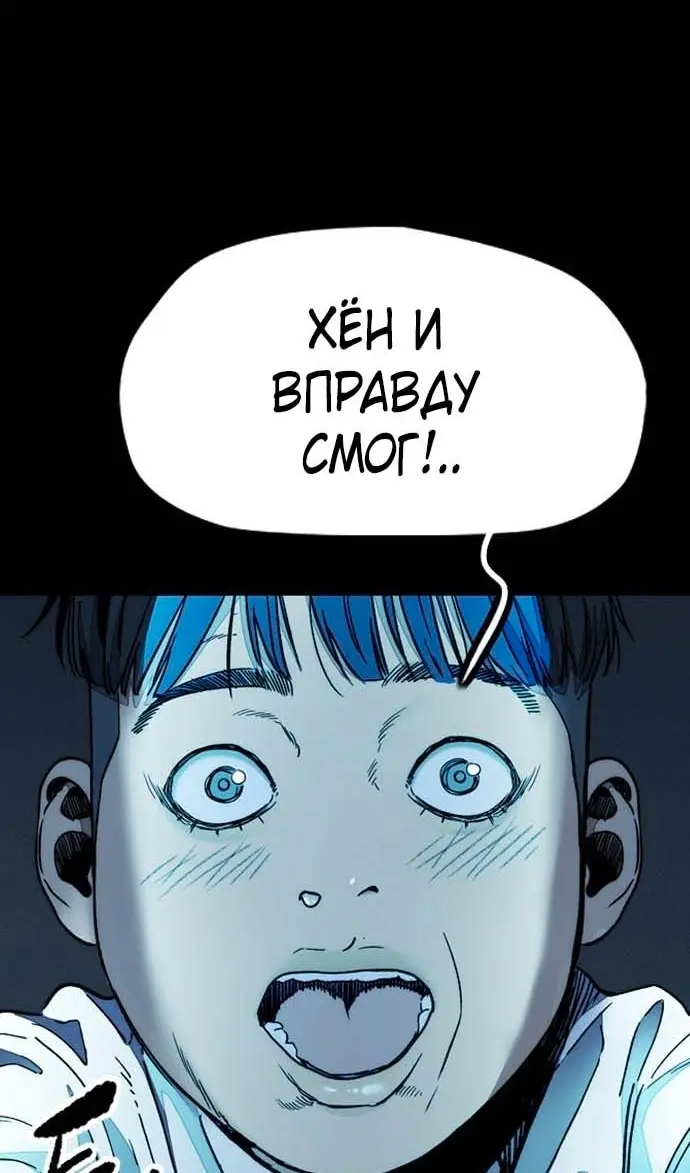 Страница 115