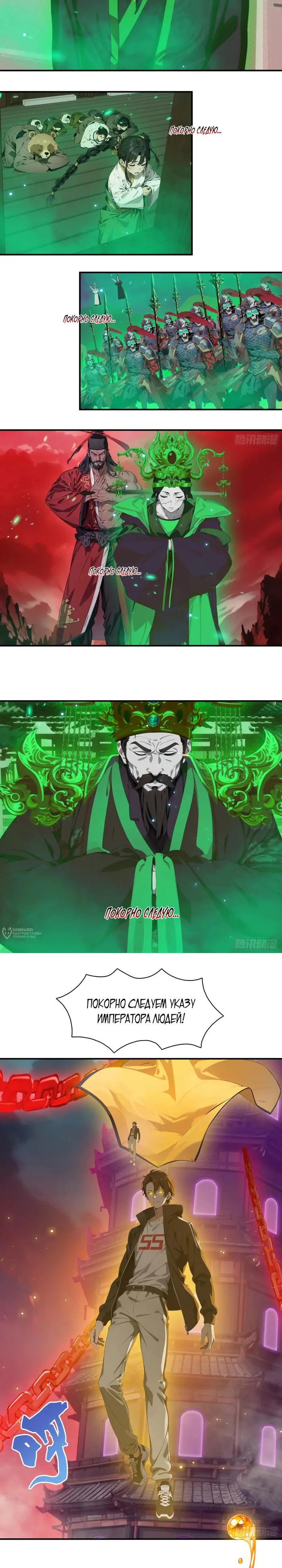 Страница 2